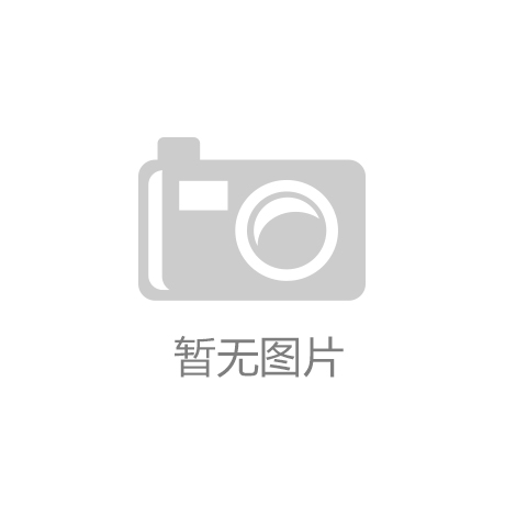 开云app官网入口-业之峰中户型美式风装修图